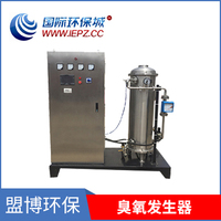 K1000臭氧发生器